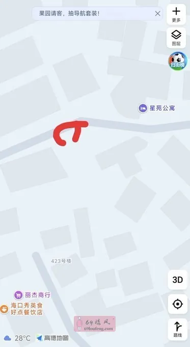 书场村精神小妹出来摆摊 - 海南-海口 楼凤实拍第2张