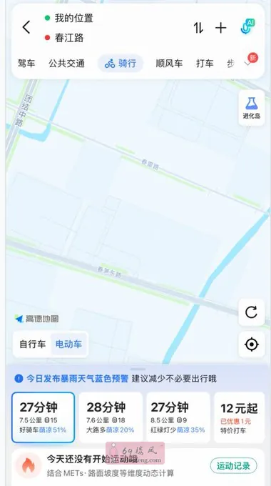 地点：春雷直接导航网咖后面，云林在春江路一条大路有 - 江苏-无锡 楼凤实拍第1张