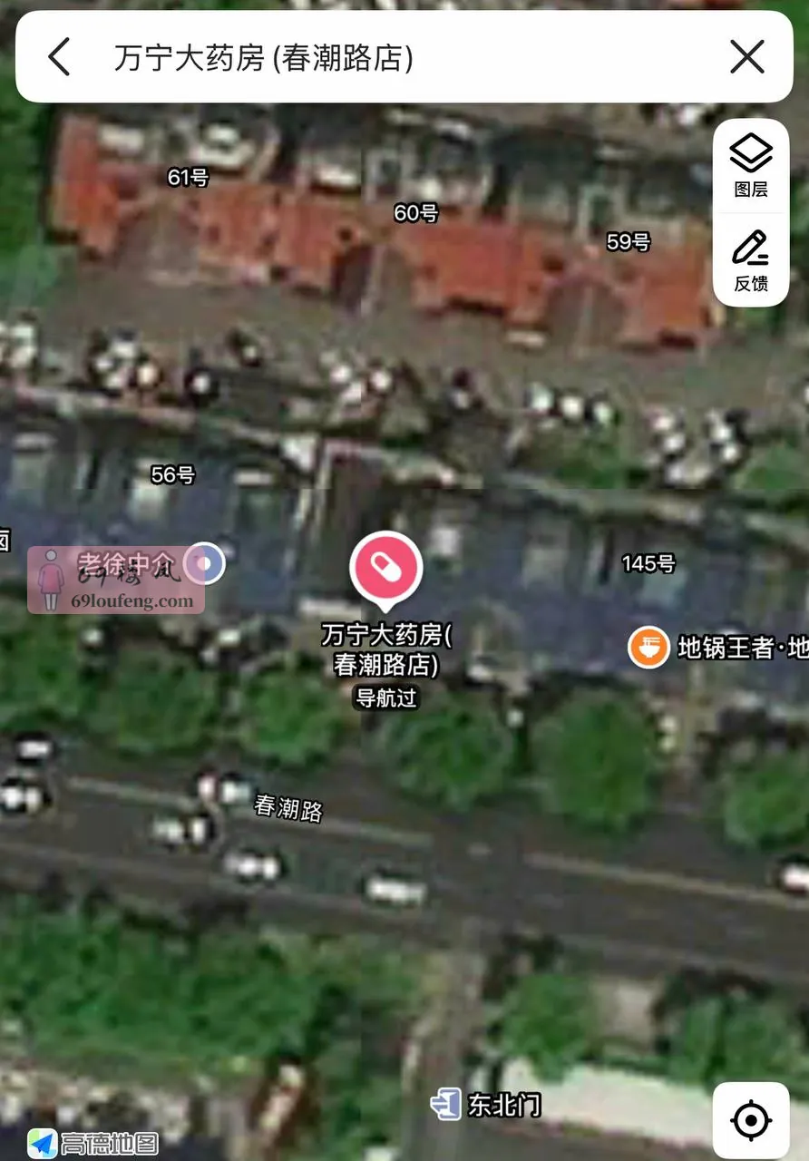 万宁大药房旁边无门头店 - 江苏-无锡 楼凤实拍第1张