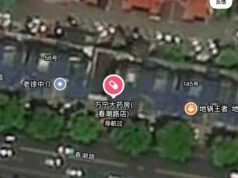 万宁大药房旁边无门头店 巷子 江苏-无锡
