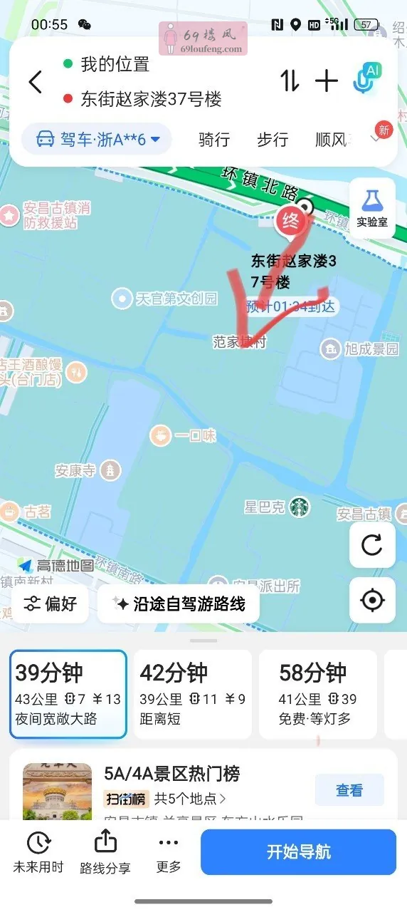 坐标方党线到这个坐标厕所往检查站左右弄堂 - 浙江-绍兴 楼凤实拍第1张