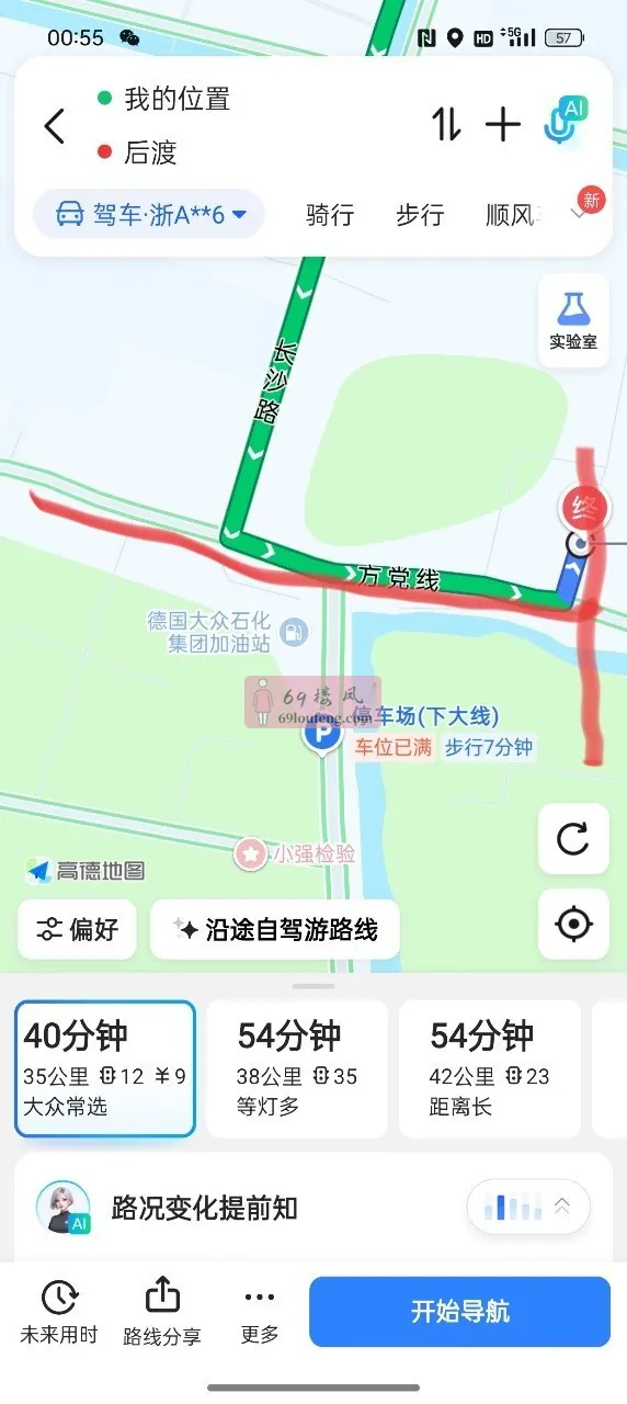 坐标方党线到这个坐标厕所往检查站左右弄堂 - 浙江-绍兴 楼凤实拍第2张