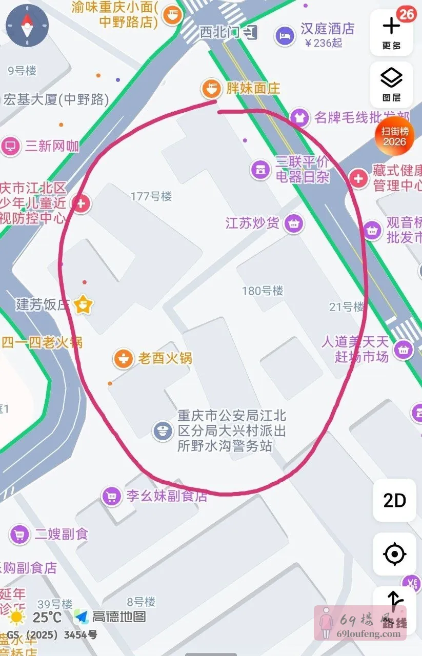 建芳饭庄旁边巷子里有 - 重庆 楼凤实拍第1张