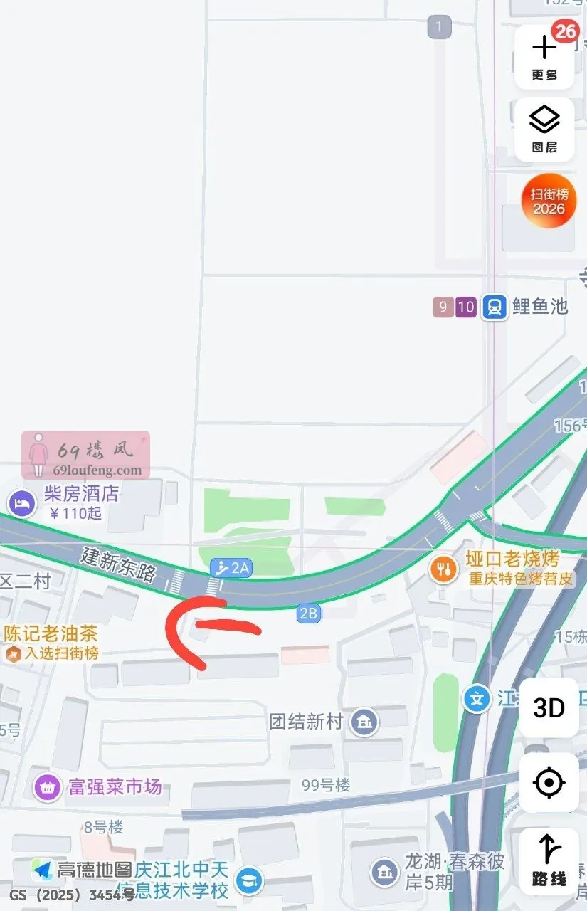晚上从2B出口 - 重庆 楼凤实拍第1张