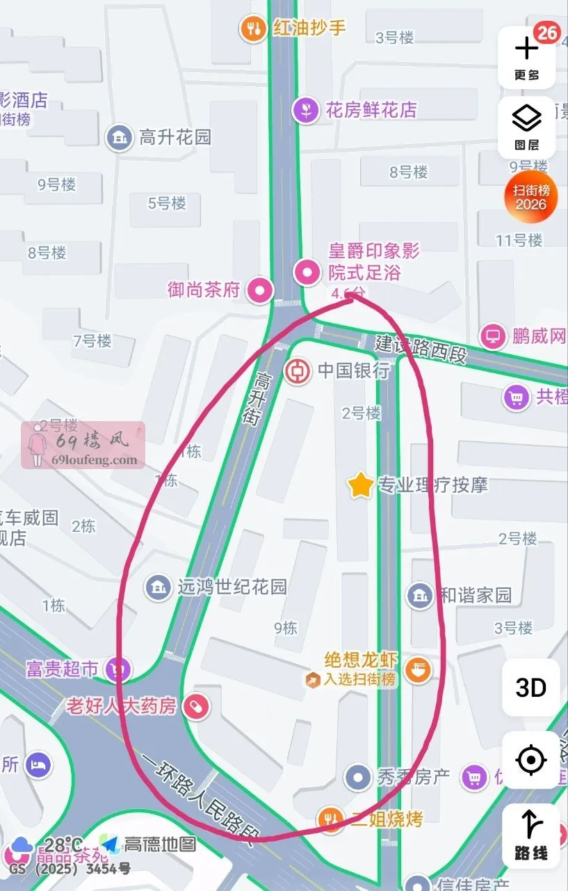 大概有10家按摩店 - 四川-内江 楼凤实拍第1张