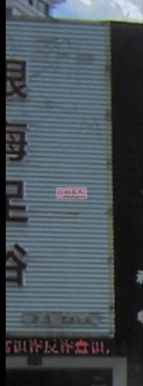 宁波的中兴路往鄞州龙湖天街那个方向 - 浙江-宁波 楼凤实拍第1张