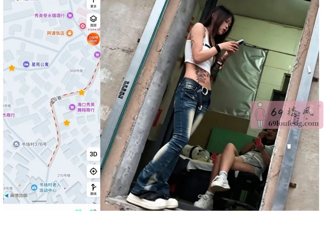 地图路两边门店都有 - 海南-海口 楼凤实拍第1张
