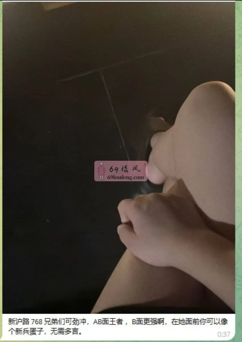 风月94宝山区4T浦东区4T普陀区4t徐 - 上海 楼凤实拍第3张