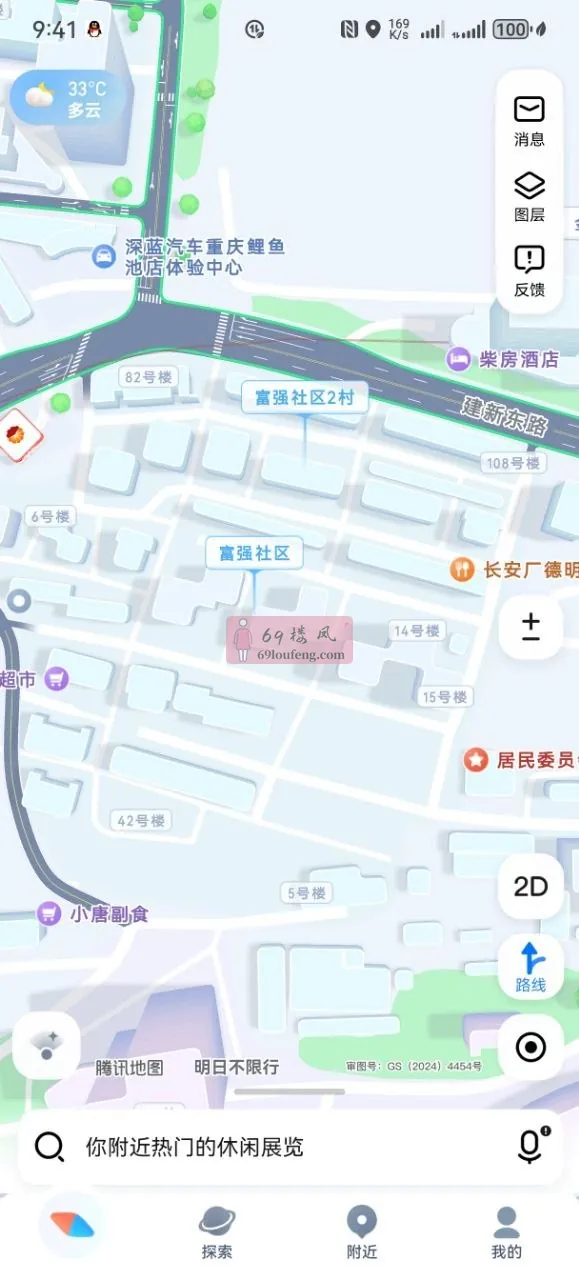 富强社区这几个路口晚上几个路口过去就是鸡 - 重庆 楼凤实拍第1张