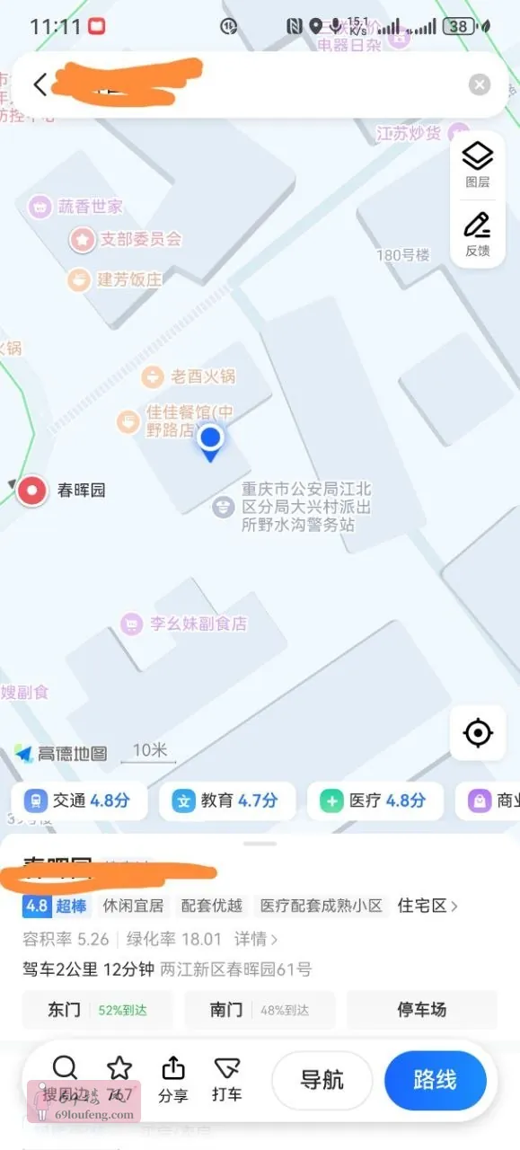 我是晚上11点左右过去 - 重庆 楼凤实拍第2张