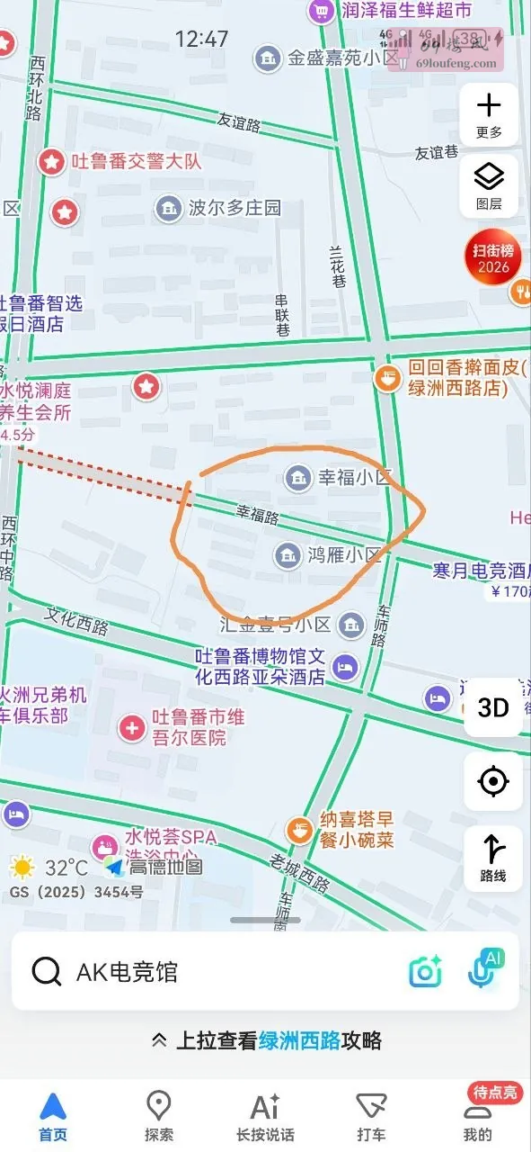 吐鲁番幸福路有五六家小店 - 新疆-吐鲁番 楼凤实拍第1张