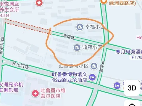 幸福路有五六家小店 - 新疆-吐鲁番 巷子里爱情故事实拍