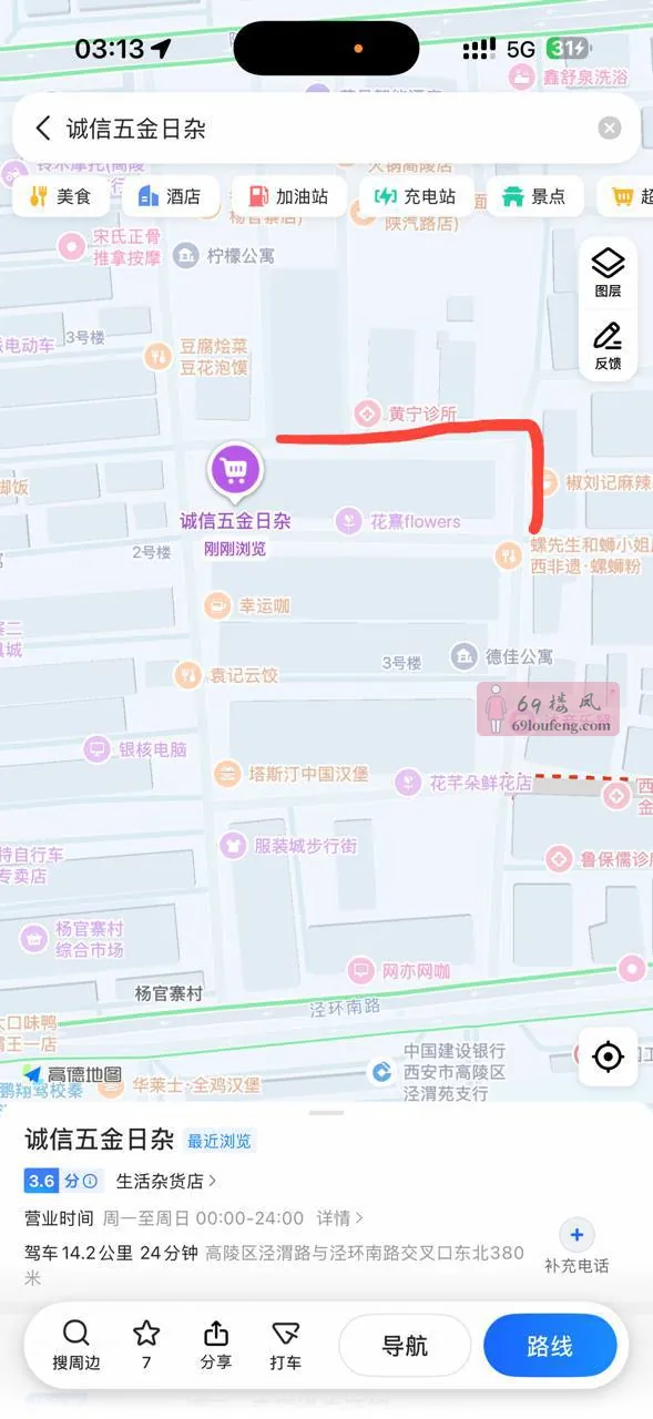 高陵区杨官寨价格150直接带套干加50口-全国最全楼凤/外围女/小姐信息平台