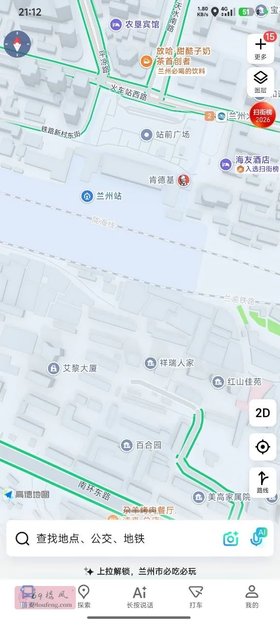 火车站后面小巷80-150 - 甘肃-兰州 楼凤实拍第1张