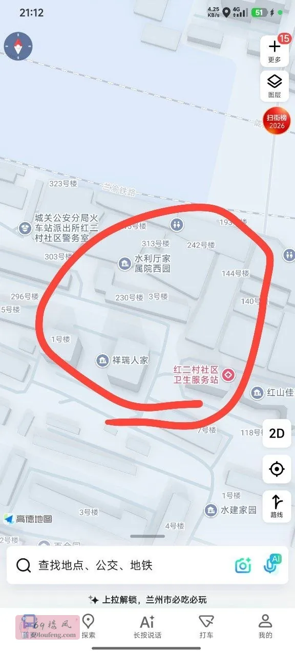 火车站后面小巷80-150 - 甘肃-兰州 楼凤实拍第2张