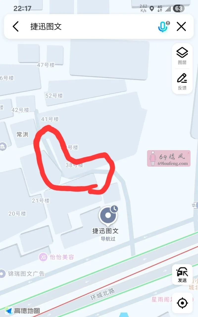 17号路过发现有两个 - 浙江-宁波 楼凤实拍第1张