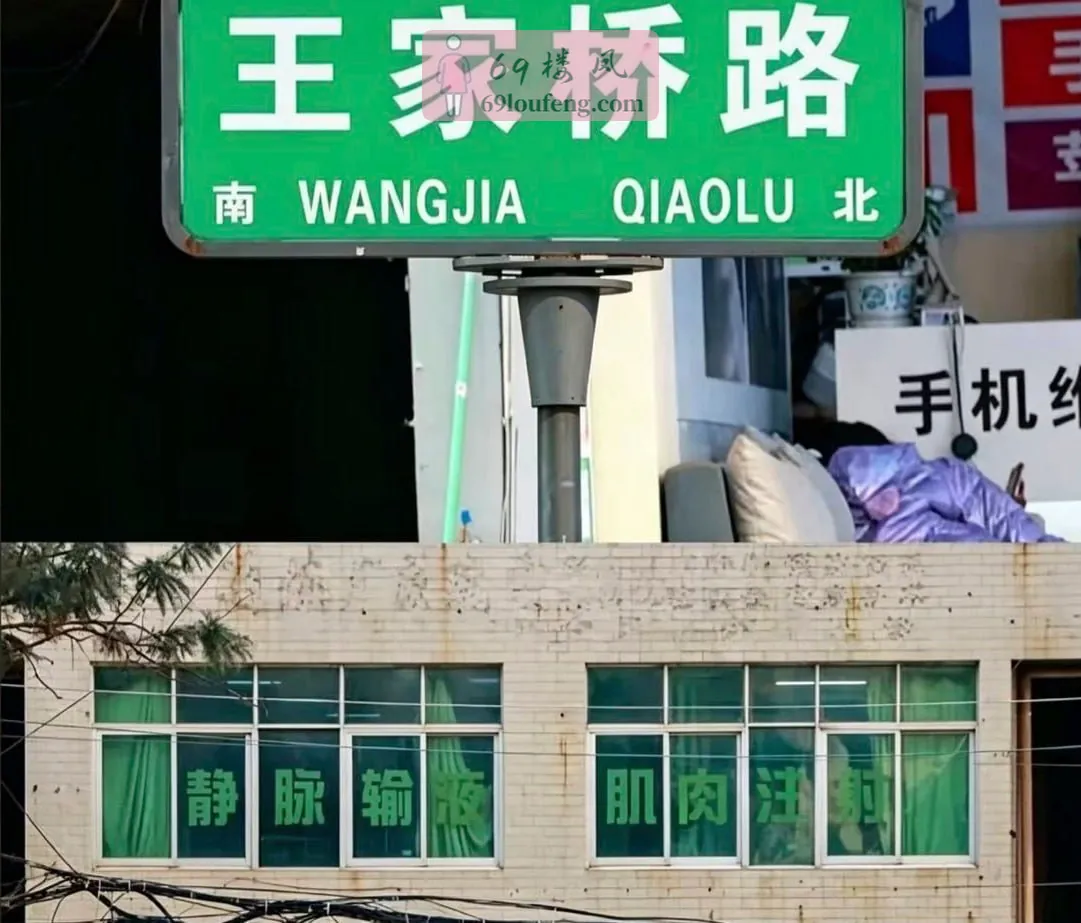 王家桥站姐诚不可欺-全国最全楼凤/外围女/小姐信息平台