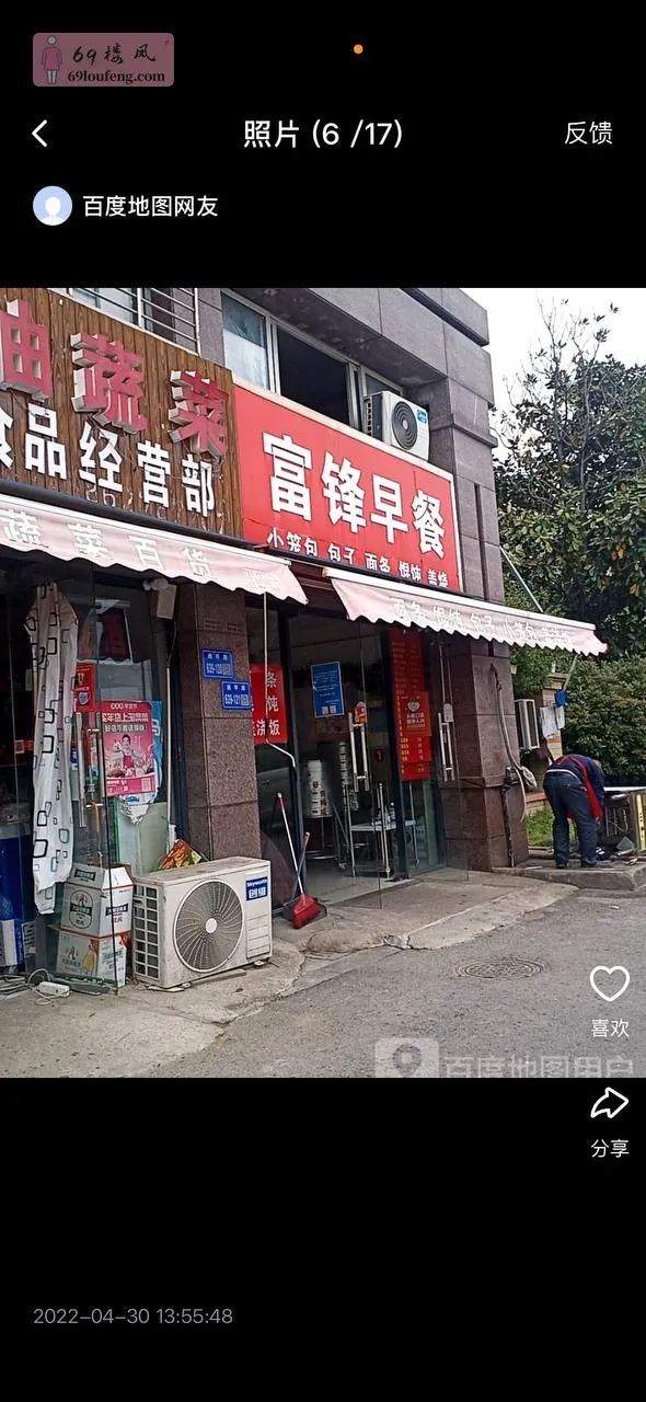 下午无聊去市区看看路边没开门 - 江苏-南通 楼凤实拍第2张