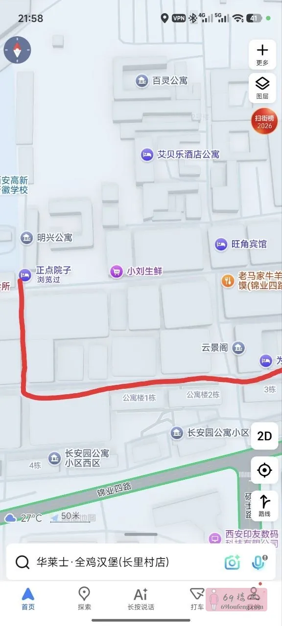 西安第二弹 - 陕西-西安 楼凤实拍第1张