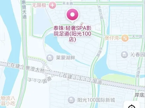 阳光100泰铢 江苏-无锡 快餐服务实景图