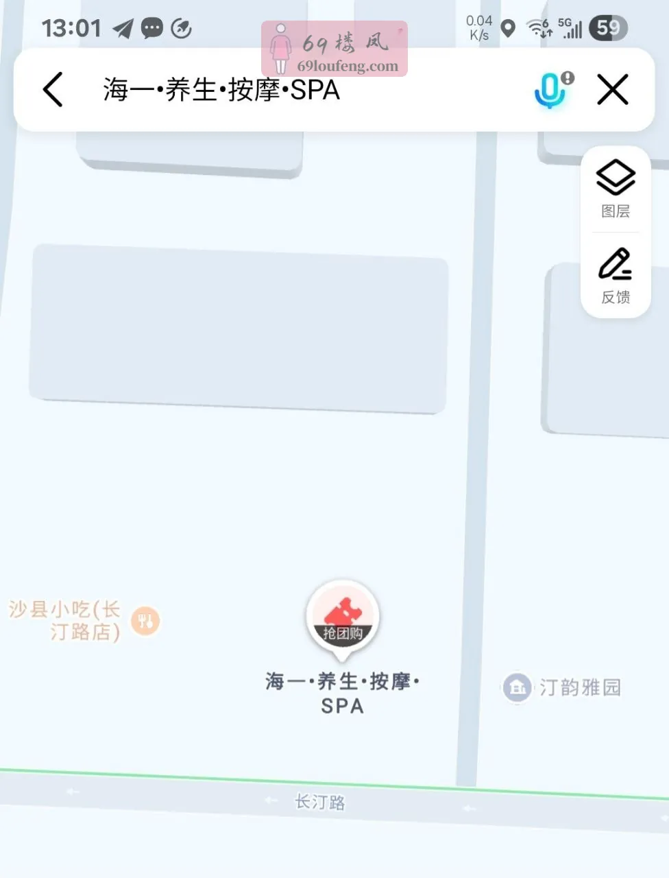 店铺招牌名字叫海一美容养生馆 - 浙江-宁波 楼凤实拍第1张