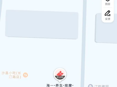 店铺招牌名字叫海一美容养生馆 - 浙江-宁波 快餐扫街实拍