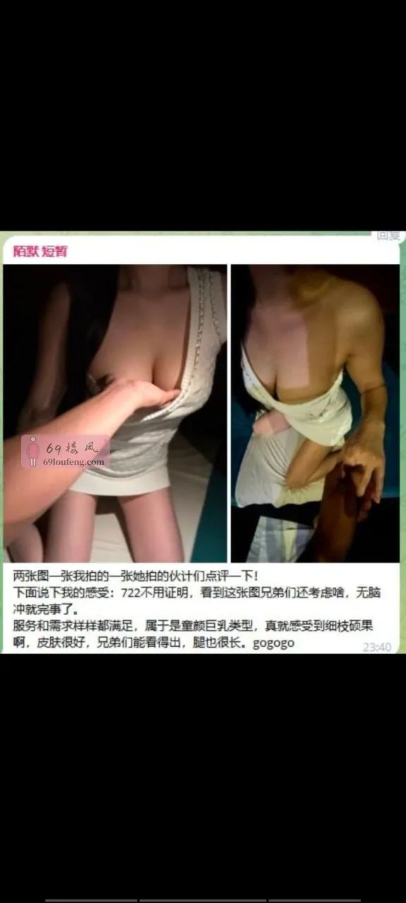 风月94宝山区4T浦东区4T普陀区4t徐 - 上海 楼凤实拍第9张