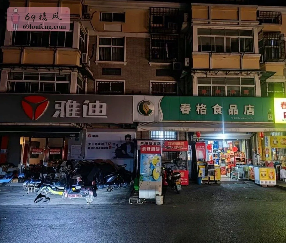 临平朱家角康乐社区验证 - 浙江-杭州 楼凤实拍第1张