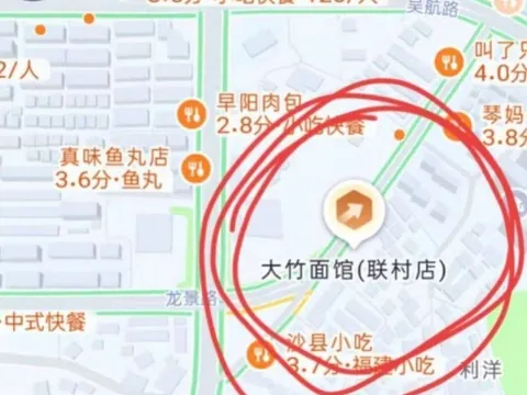 长乐联村 福建-福州 按摩小店实拍