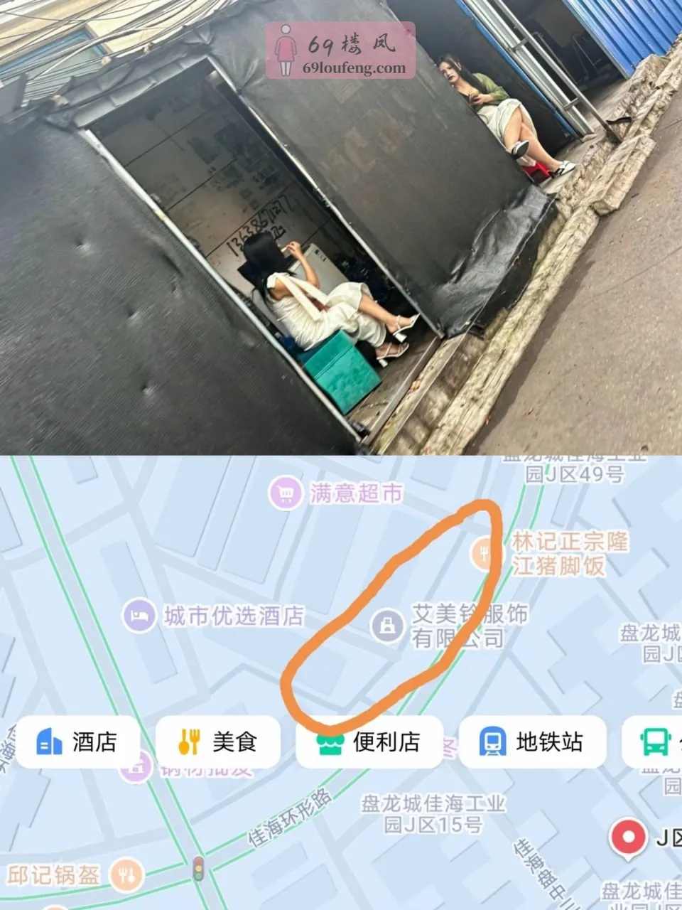 佳海冬谷超市后面一条街和超市对面一条街 - 湖北-武汉 楼凤实拍第1张