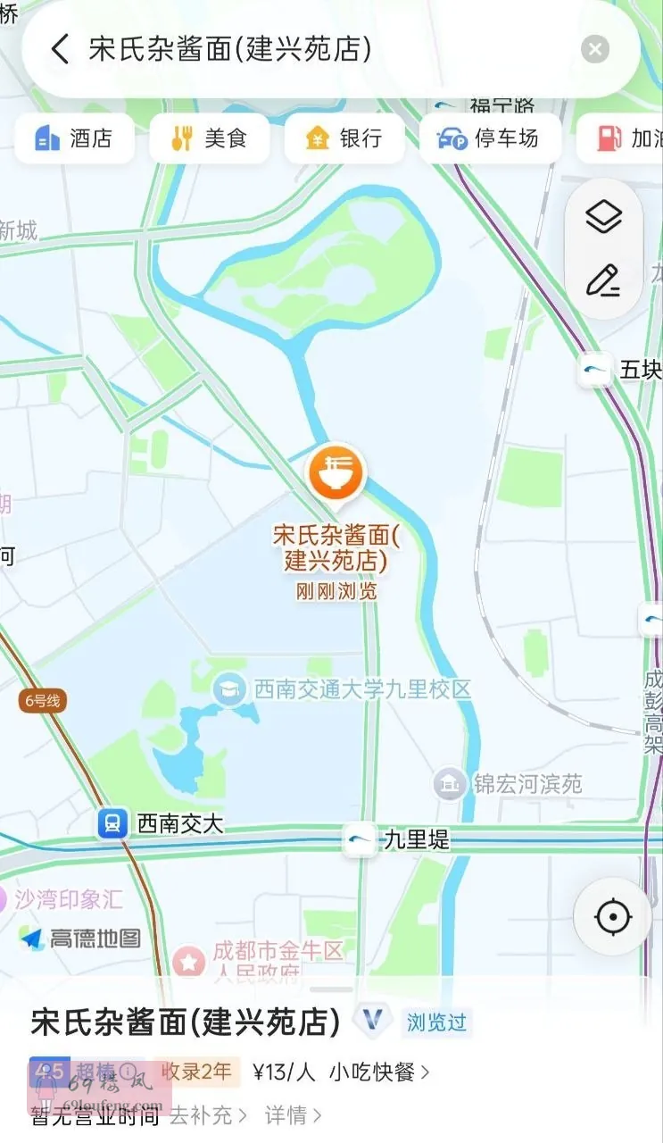 金牛区九里堤宋氏杂酱面这里很多大概六家2 - 四川-成都-金牛区 楼凤实拍第1张