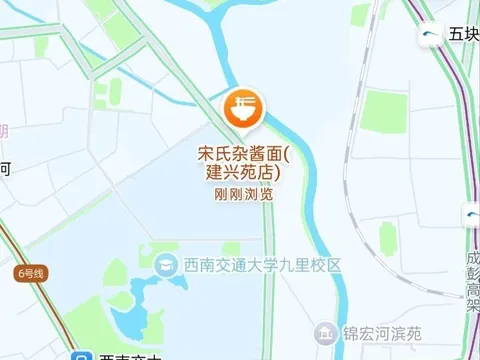 金牛区九里堤宋氏杂酱面这里很多大概六家2 巷子实拍 四川-成都-金牛区