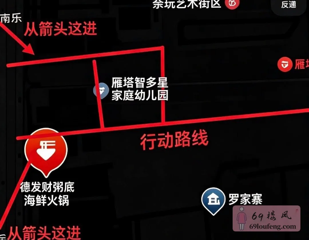 继长沙玉兰路故事结束后 - 陕西-西安 楼凤实拍第1张