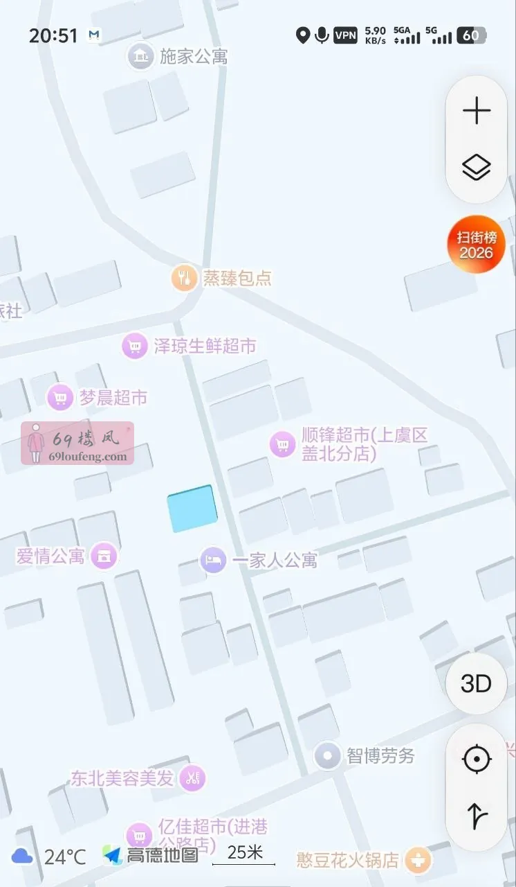 盖北联合村这里今天9 - 浙江-绍兴 楼凤实拍第1张
