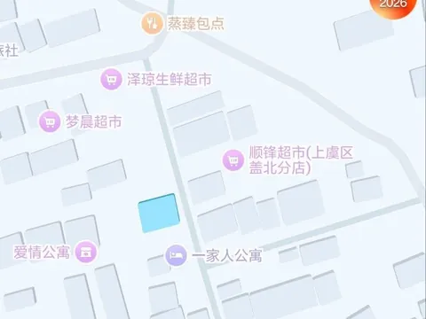 盖北联合村这里今天9 - 浙江-绍兴 巷子里爱情故事实拍