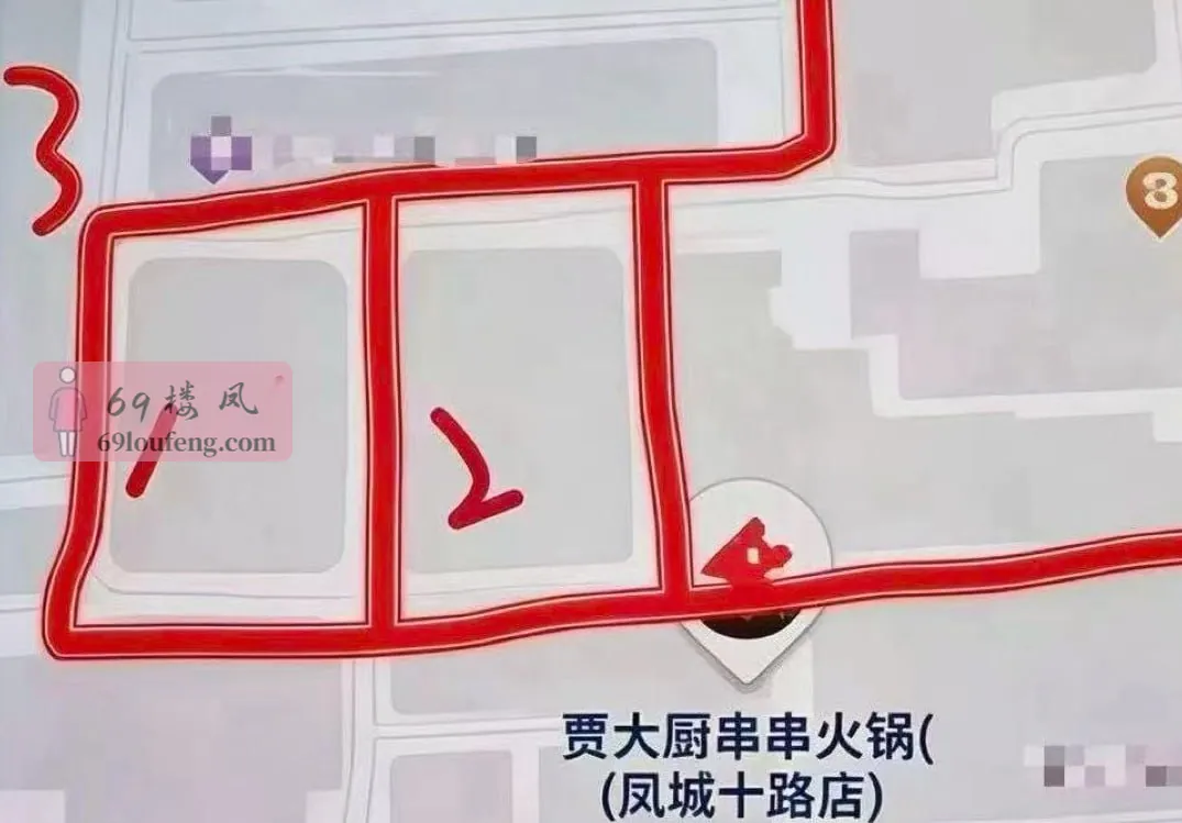 现在中午到下午有 - 陕西-西安 楼凤实拍第1张