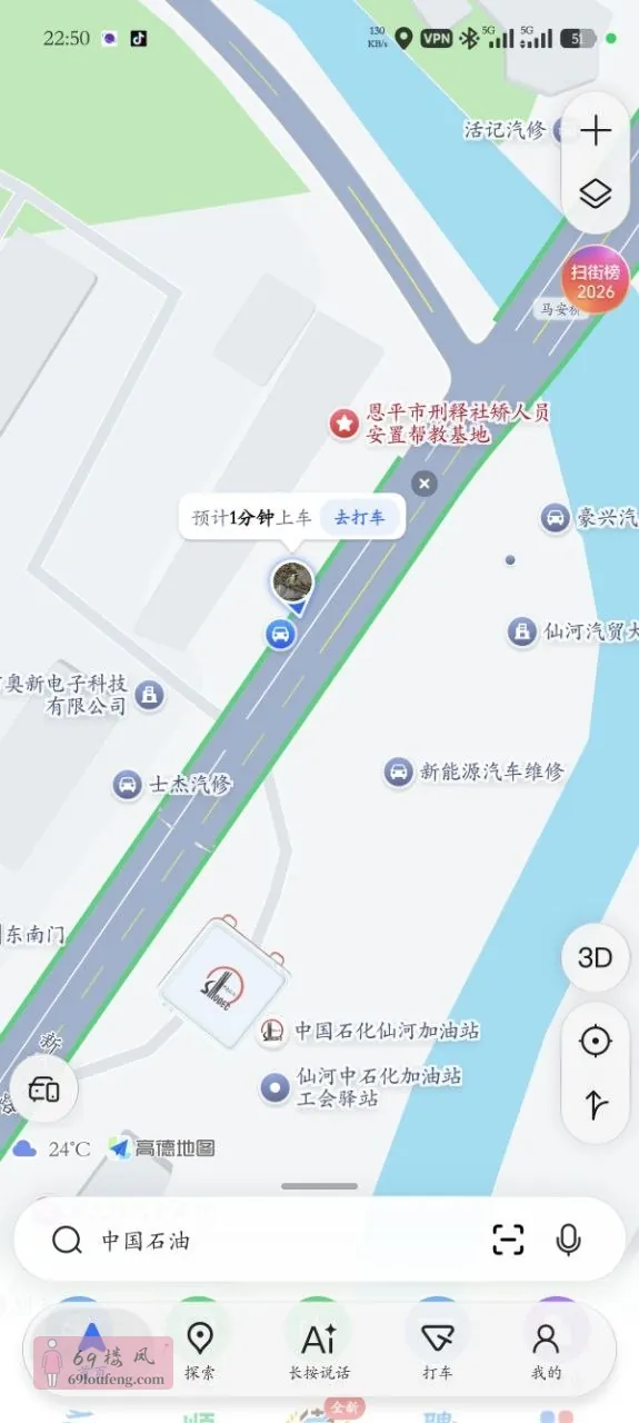 云海会所4楼 - 广东-江门-恩平市 楼凤实拍第1张