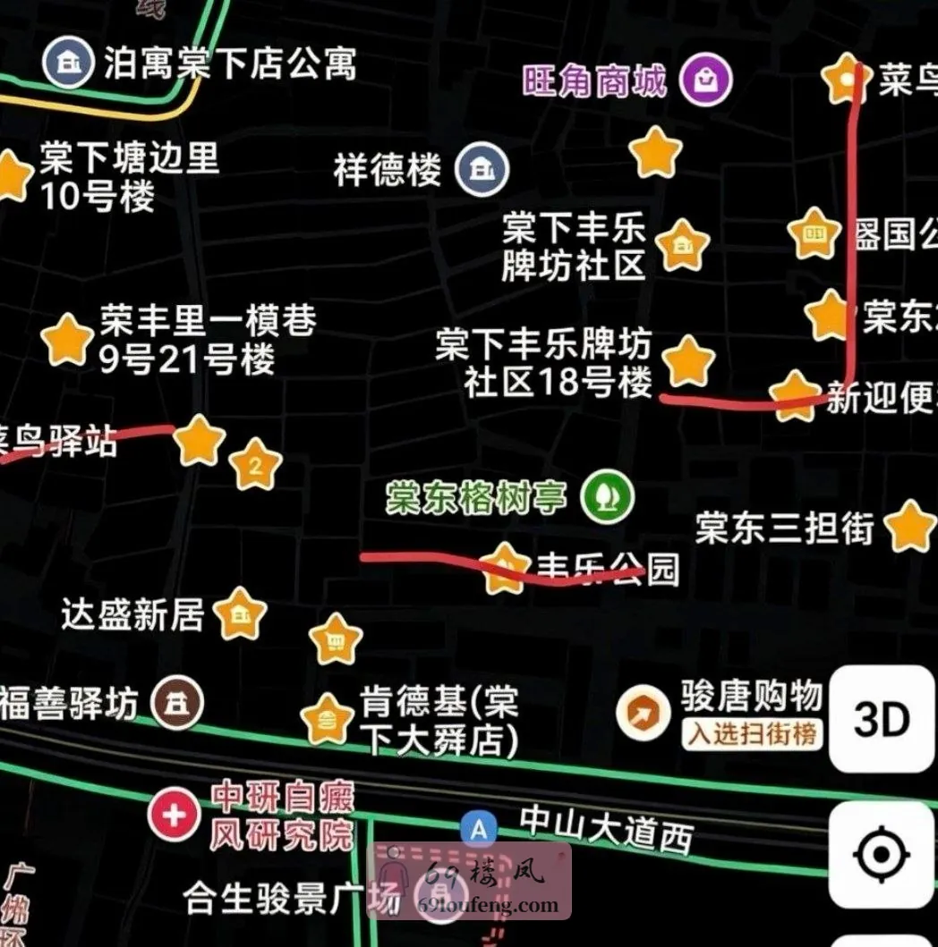 棠下九月日记 - 广东-广州 楼凤实拍第1张