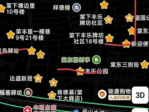 棠下九月日记 地铁口小姐 广东-广州