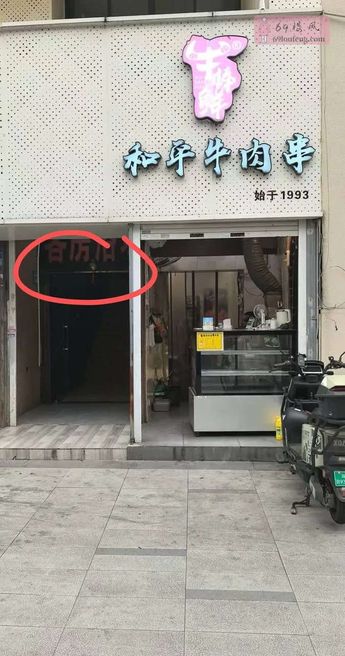 滨湖区观山路洗浴 - 江苏-无锡 楼凤实拍第1张