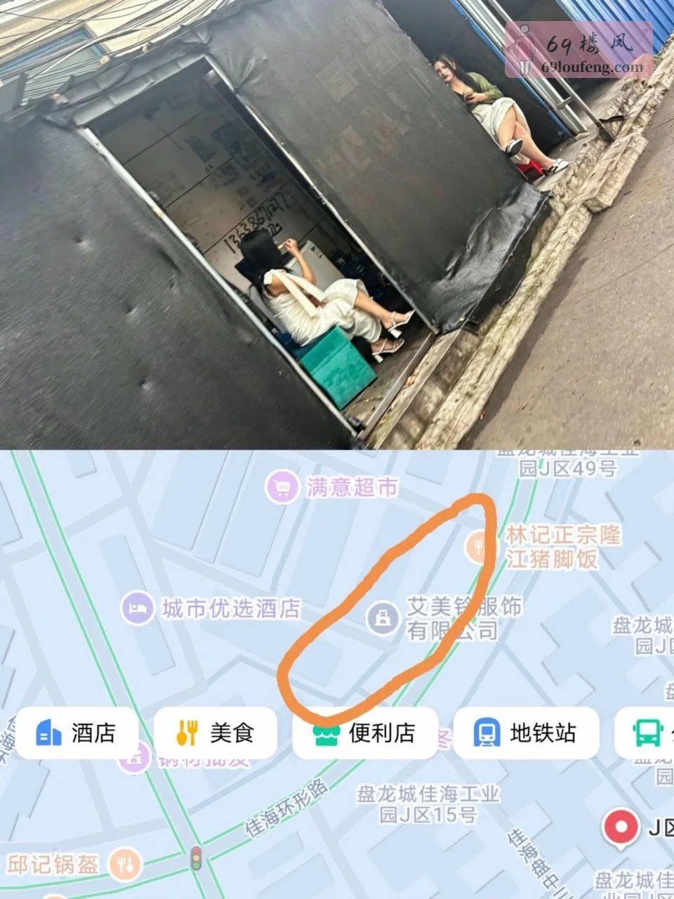 佳海冬谷超市后面一条街和超市对面一条街 - 湖北-武汉 楼凤实拍第1张