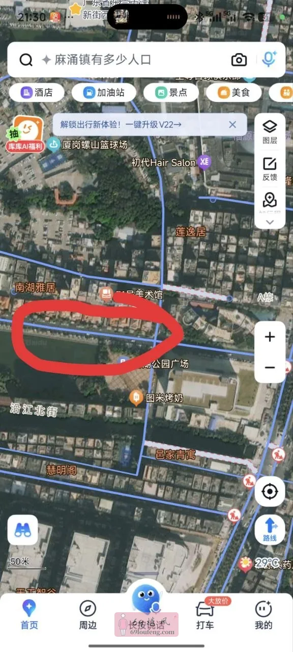 长安厦岗海螺停车场这边 - 广东-东莞 楼凤实拍第1张