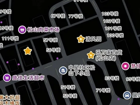 惠城有所发现 广东-惠州 快餐按摩店现场实拍