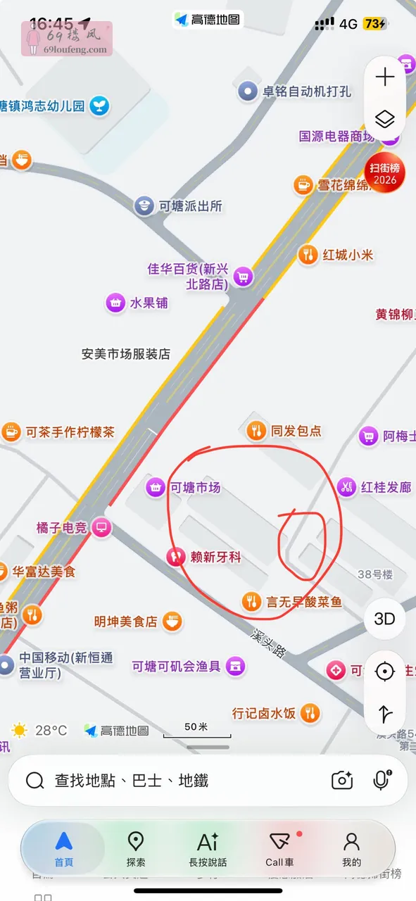 可塘镇可塘市场后面早上到晚上12点 - 广东-汕尾 楼凤实拍第1张