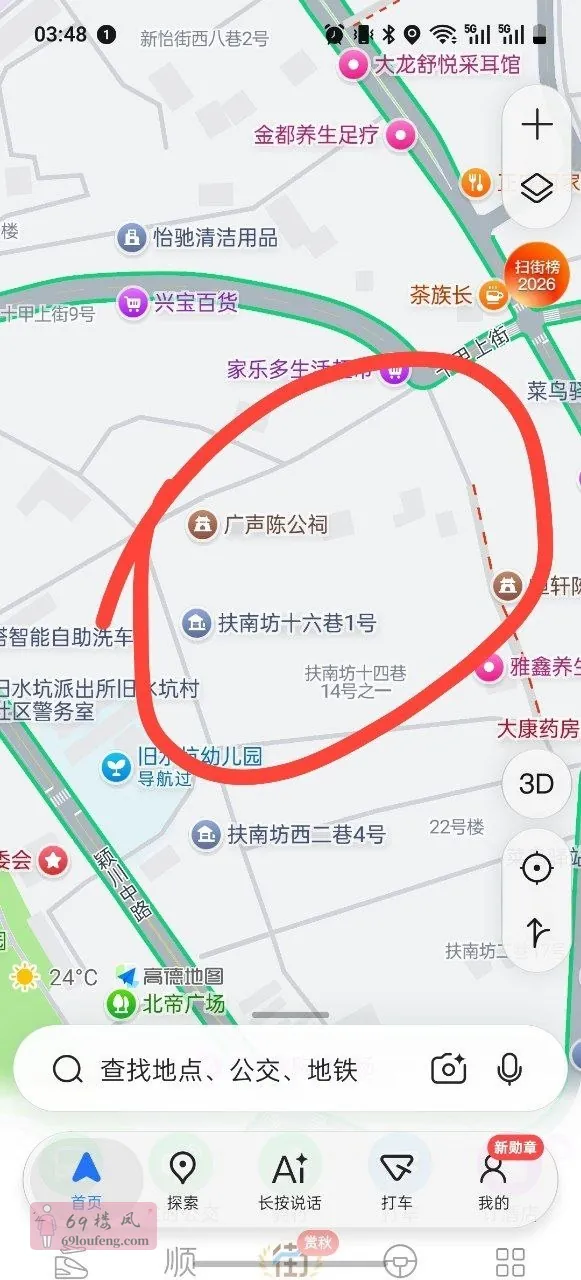 后面的巷子里有站街也有按摩 - 广东-广州 楼凤实拍第1张