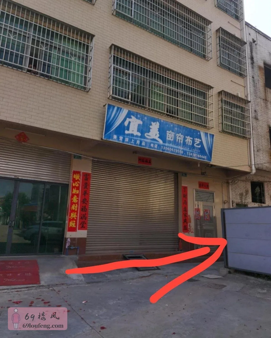 直接导航镇龙西地铁站 - 广东-广州 楼凤实拍第1张