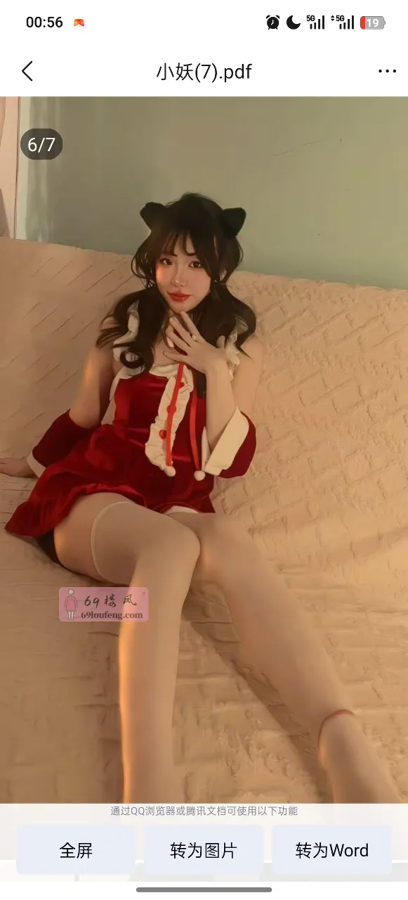 成寿寺幺幺 - 北京-丰台区 楼凤实拍第3张