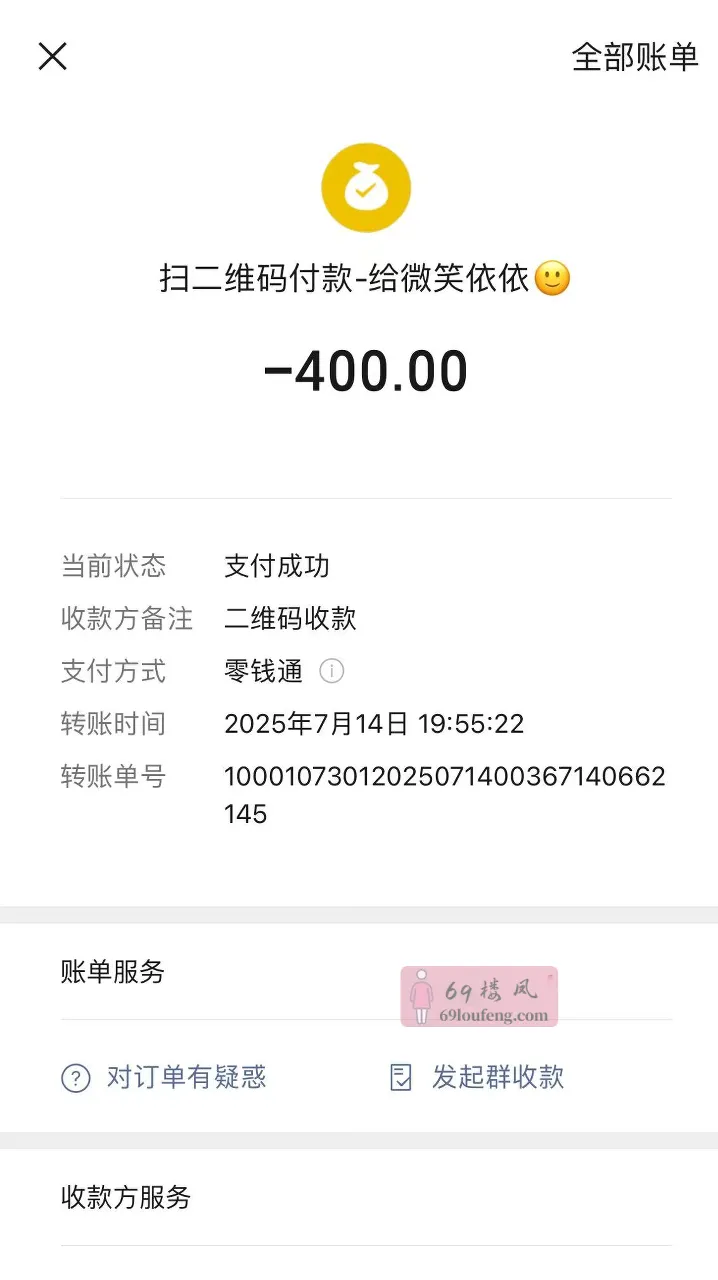 江宁依依长腿 - 江苏-南京 楼凤实拍第6张