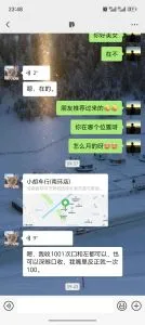 郑州便宜口爆熟女 河南 - 郑州同城兼职实景展示