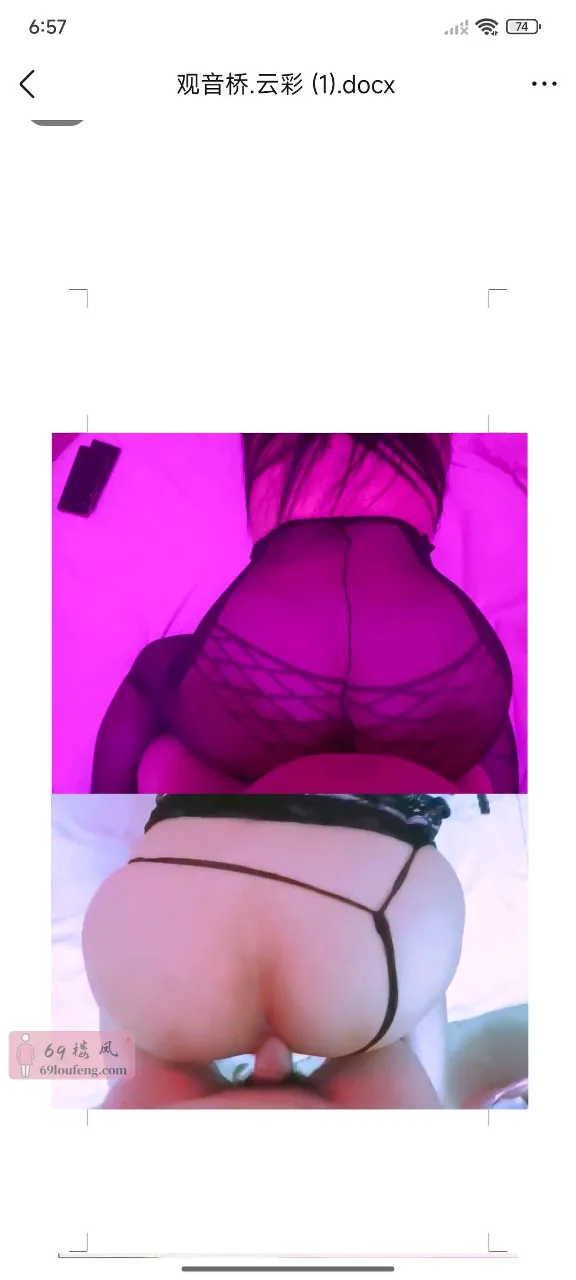 重庆云彩姐姐 - 重庆-渝北区 楼凤实拍第3张